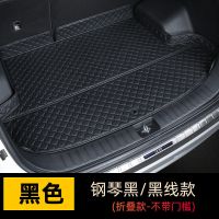福特嘉年华福睿斯锐界翼博虎蒙迪欧锐际探界者领界后备箱垫 黑色黑线-高边折叠主垫 嘉年华(09-16款两厢)