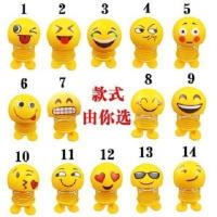 新笑脸摇头弹簧人公仔汽车摆件玩具小黄人表情包玩具创意车载摆件 任意4个不同款随机发(可备注)