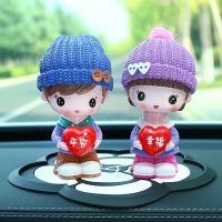 汽车摆件新款可爱摇头公仔中控台车内装饰品车载香水香薰高档用品 [两口之家]摇头幸福平安+茶花垫