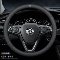 别克新英朗君威君越威朗凯越GL6昂科拉GL8昂科威阅朗方向盘套真皮 双色线[半气孔款]带别克标 英朗