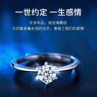 [带GRA证书]D色1克拉莫桑钻六爪钻戒情侣戒指求婚结婚戒指 1克拉/经典六爪