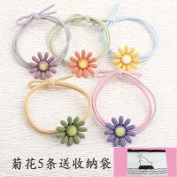发圈女韩版学生可爱扎马尾头花小皮筋送男朋友皮套头绳少女心发绳 菊花5条