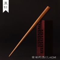 古风绿檀发簪古代簪子女汉服头饰盘发简约学生现代发詹木簪发钗头 直针绿檀(17.4厘米)