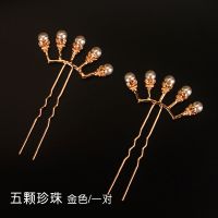 珍珠排簪汉服发簪珠明制发钗发排排钗古风九发饰头饰排叉汉服头饰 五颗排簪-玫瑰金[1对]