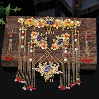 中式陈紫函同款秀禾服头饰新娘发夹发簪古风汉服配饰步摇全套饰品 蝴蝶古装头饰6件耳夹款