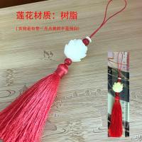 陈情令衍生周边 魔道祖师电视剧云梦江氏魏无羡莲花藕片挂件[7月10日发完] 衍生小莲花手机挂件包挂(可换色)