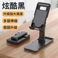 笔记本电脑支架桌面增高立式架散热升降便携置物架通用 折叠支架/黑色