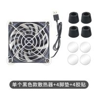 笔记本电脑支架散热器风扇游戏本手提降温底座散热板静音15.6寸[7月18日发完] 8cm黑色风扇 2.5cm矮脚垫4个
