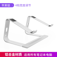 笔记本电脑支架托悬空桌面增高底座铝合金散热可调节架子托架缕空 镂空大支架可调节款银色