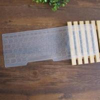 联想Thinkpad E575笔记本键盘膜E550垫E555防尘W540罩15.6寸W541 透明凹凸