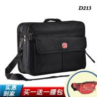 15.6寸17寸商务公文男包电脑包手提单肩斜挎包工具业务文件包D213 黑色 D213