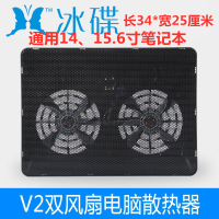 笔记本散热器 14寸15.6寸联想华硕戴尔电脑散热底座 支架 垫 V2双风扇(14/15寸通用)