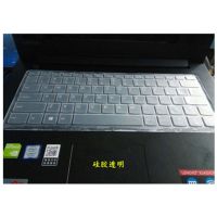 键盘膜笔记本联想yoga710-14电脑14寸ideapad小新310S罩v110 V310 硅胶透明 Ideapad