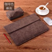 笔记本内胆包适用微软pro7/6/5/4联想小米戴尔华为MacBook保护套 咖啡色 12寸横款