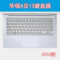 华硕a豆14键盘膜VivoBook14X 15X破晓7笔记本adolbook13保护15S套 透明 a豆13-2019