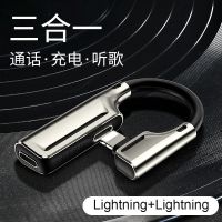 苹果手机转接头iPhone耳机充电听歌二合一转换器x/xs/xr/7/8plus [扁孔+扁孔]充电+听歌+通话+语音