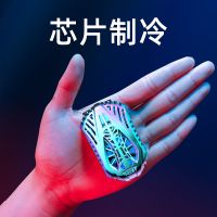 手机散热器降温神器半导体制冷吃鸡必备静音充电款王者荣耀 猛禽散热器[锖色]