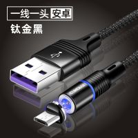 手机磁吸磁铁数据线苹果安卓充电线器typec华为vivOPPO小米通用6X 钛金黑1米 单安卓磁头[没有线]