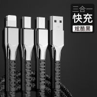 超级快充5A充电线一拖三华为手机数据线安卓苹果type-c通用三合一 [商务黑]充电提速300% 锌合金[一拖三]1.2
