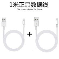 苹果6s7se8plus11x数据线iPhone加长通用ipad手机充电线快充 1.0米原装数据线 数据线原装[单条]