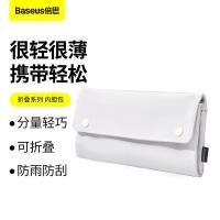 倍思笔记本电脑包内胆包macbook保护套pro13.3适用于苹果15.6寸 [米白色] 13.3英寸