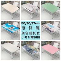 床上小桌子简约宿舍学生写字桌卧室多功能可折叠电脑桌坐地小桌板 U型腿[颜色随机]