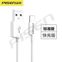 品胜苹果数据线8/8piPhone6s充电线7p/xs手机通用快充11/12promax 苹果快充[0.9米]2.4A