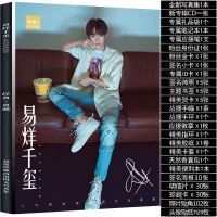 TFBOYS易烊千玺六周年写真集赠生日礼物应援大礼包明信片周边海报 易烊千玺[六周年写真]套餐A