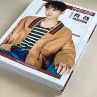 明星周边 肖战王一博王俊凯易烊千玺TNT时代画册明信片周边写真集 肖战