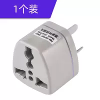 港版插头转换器三脚转三孔插头插座转换器三相家用三插两项三相孔 KXZ-165
