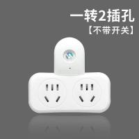 宿舍usb插座转换器插头家用无线插排插板一转多功能电源开关夜灯 01白色:1转2插位[无开关] 防雷版