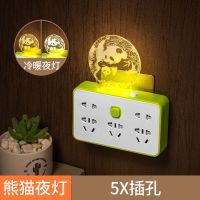 蓝牙音箱插座转换器插头带USB充电插板可爱夜灯插排家用宿舍神器 绿色[普通款] 熊猫双色灯