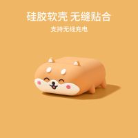 airpods保护套柴犬airpods2二代苹果蓝牙耳机套airpods pro保护壳 AirPods1/2代通用保护套