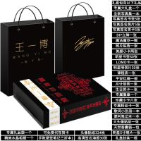 王一博写真集同款应援礼盒生日礼物周边海报明信片字帖书签笔记本 王一博 单本写真集A款