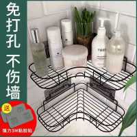 免打孔不锈钢厨房架子置物架浴室置物架转角收纳架壁挂式置物架 黑色转角架