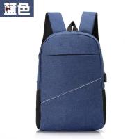 男女士双肩包背包大容量旅行包韩版休闲书包初高中学生包电脑包潮 蓝色[简版]
