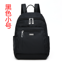 牛津布双肩包女2021新款韩版背包女士时尚大容量外出旅行帆布书包 黑色小号