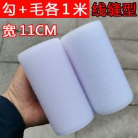 腰带无胶线缝魔术贴粘扣粘贴布自粘带尼龙搭扣毛刺贴 白色[无胶线缝] 宽3cm长1.9米