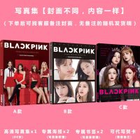 任豪蔡徐坤王俊凯赖冠霖写真集BLACKPINK博君一肖宋亚轩马嘉祺 BLACKPINK 写真集-单本