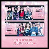 BLACKPINK周边手幅透扇入场券应援礼包JennieLisaJisooRosé同款 BP门票(双面铜版纸)