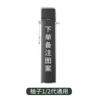 柚子二代保护套yoooz硅胶透明壳丫ooz一代烟杆壳卡通印花全包防尘 柚子1代/2代通用-备注图案