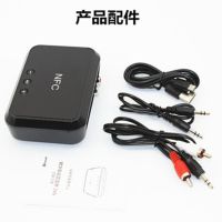 音响蓝牙接收器2RCA输出功放音箱转无线无损立体声蓝牙音频适配器 B10标配 官方标配