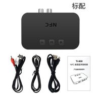 B老功放蓝牙接收器RCA输出音箱转无线立体声蓝牙音频适配器5.0 Ti-800黑色标配