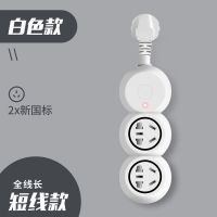 葫芦款插座多功能USB充电排插线插头无线转换器多孔接线板插板 无开关2位白 短线款