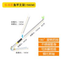 鱼竿支架钓鱼地插支架炮台支架钓椅钓箱不锈钢杆架竿架鱼杆支撑架 不锈钢普通支架(1.5)米