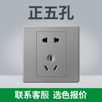 公牛开关插座面板装饰86型大面板家用电源插座USB插座多孔G12灰 G07星空灰[经典款] 空白面板