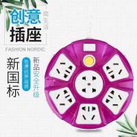 加长摔不烂超长插排插座电动车充电源延长线接线板2/10米排插 大圆盘紫色 无带线