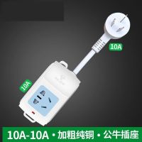 公牛插座3位独立开关短线座排转换接线板三脚项插头5厘米30CM 1米 1位插口A01 线长5厘米