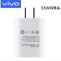 vivo原装充电器33W快充X30 X50 Pro闪充iQOO 855 x60充电头Z1x S7 vivox30 [原封