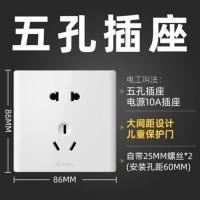 公牛G25开关插座面板大板无边暗装墙壁86型家用二三五孔多孔USB 珍珠白 空白面板